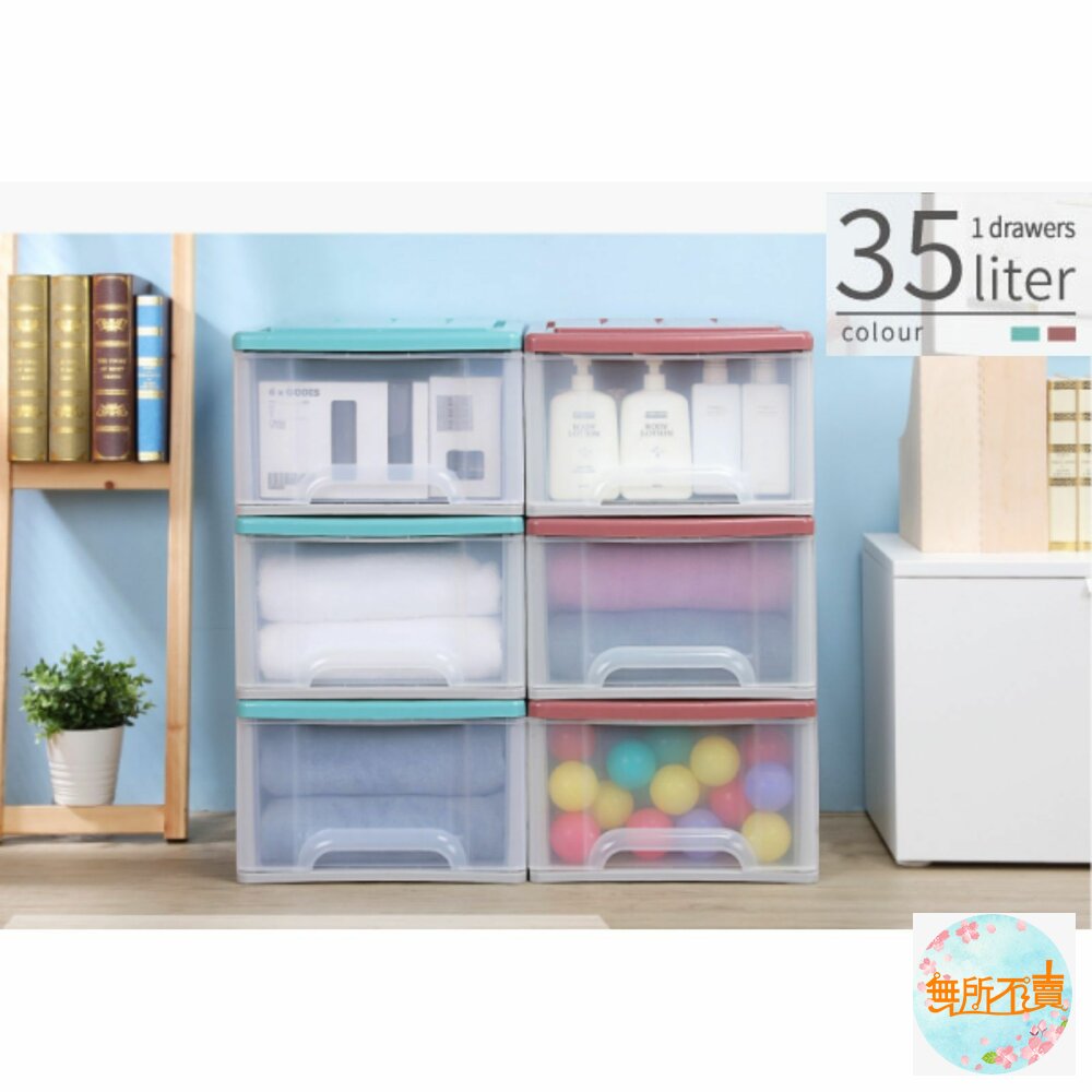 MIT K-097抽屜整理箱35L單入 封面照片