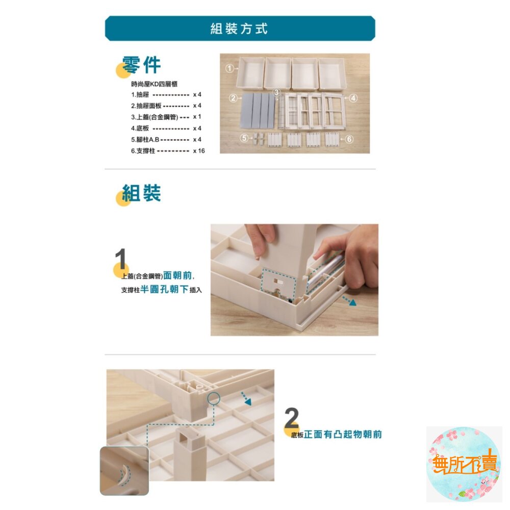 KEYWAY 時尚屋寬型五層櫃150L-圖片-3