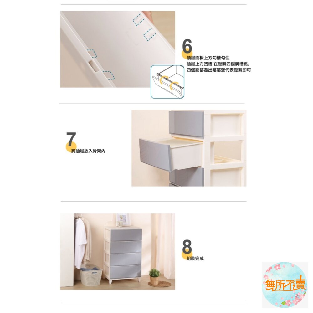 KEYWAY 時尚屋寬型五層櫃150L-圖片-5