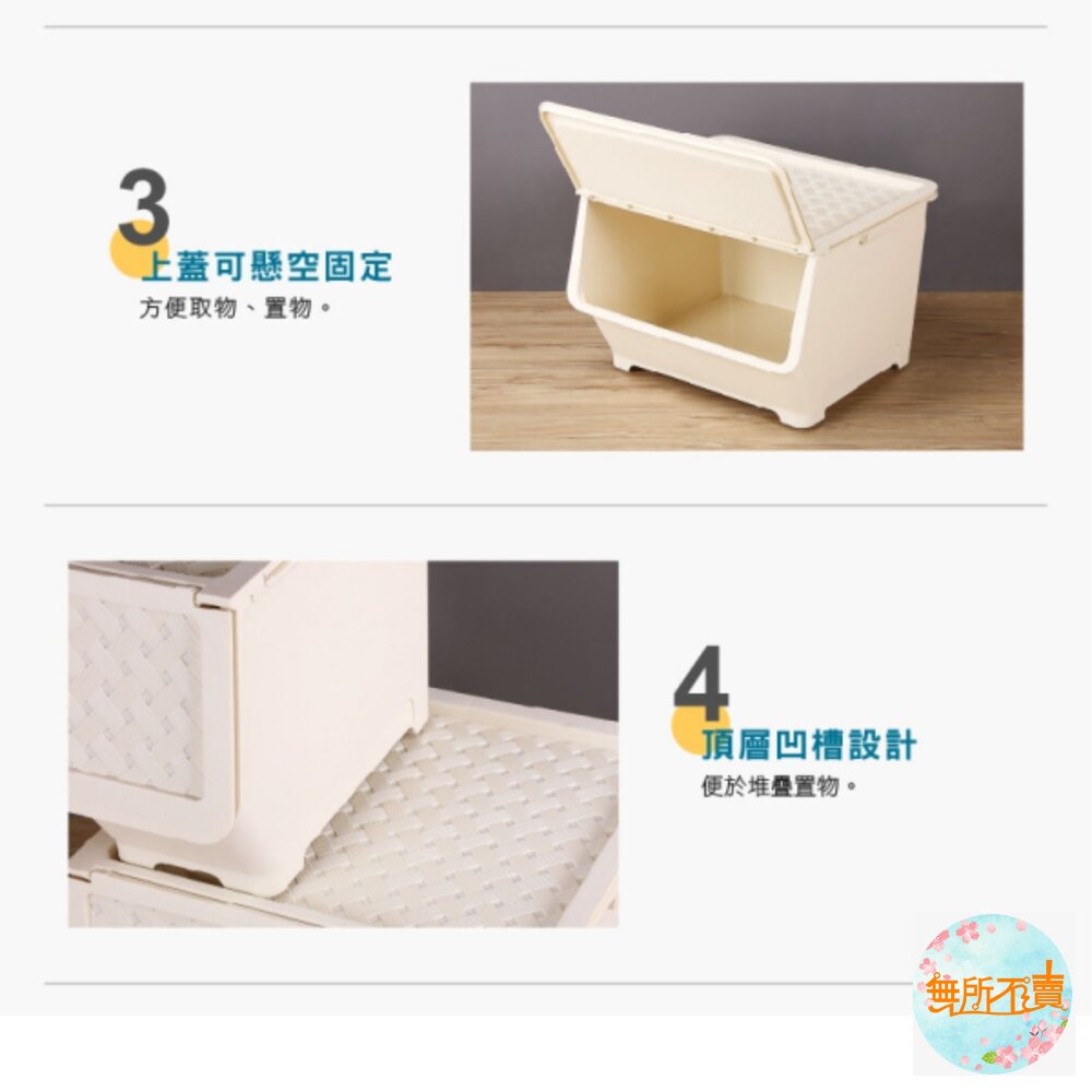 聯府 藤KGB-301直取式整理箱30L-圖片-1
