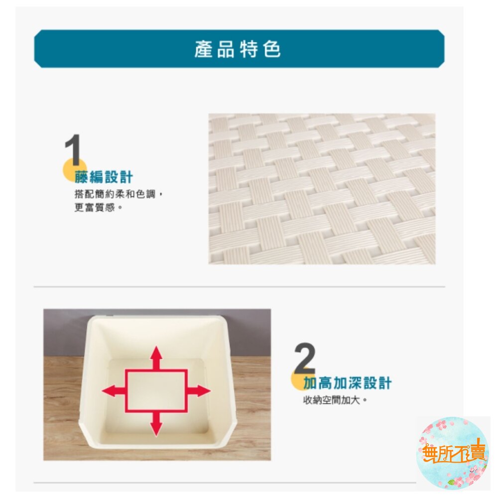 聯府 藤KGB-301直取式整理箱30L-圖片-2