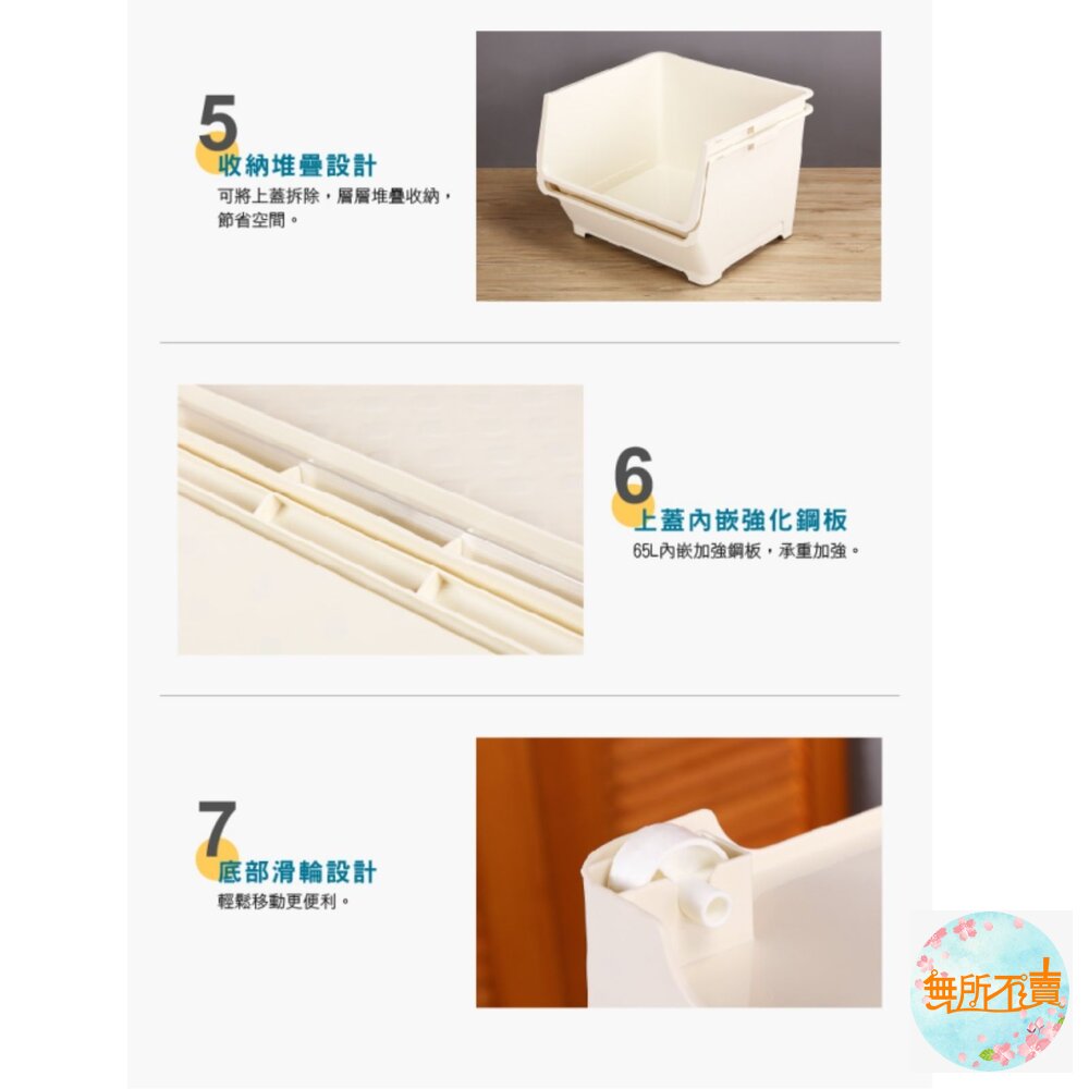 聯府 藤KGB-301直取式整理箱30L-圖片-4