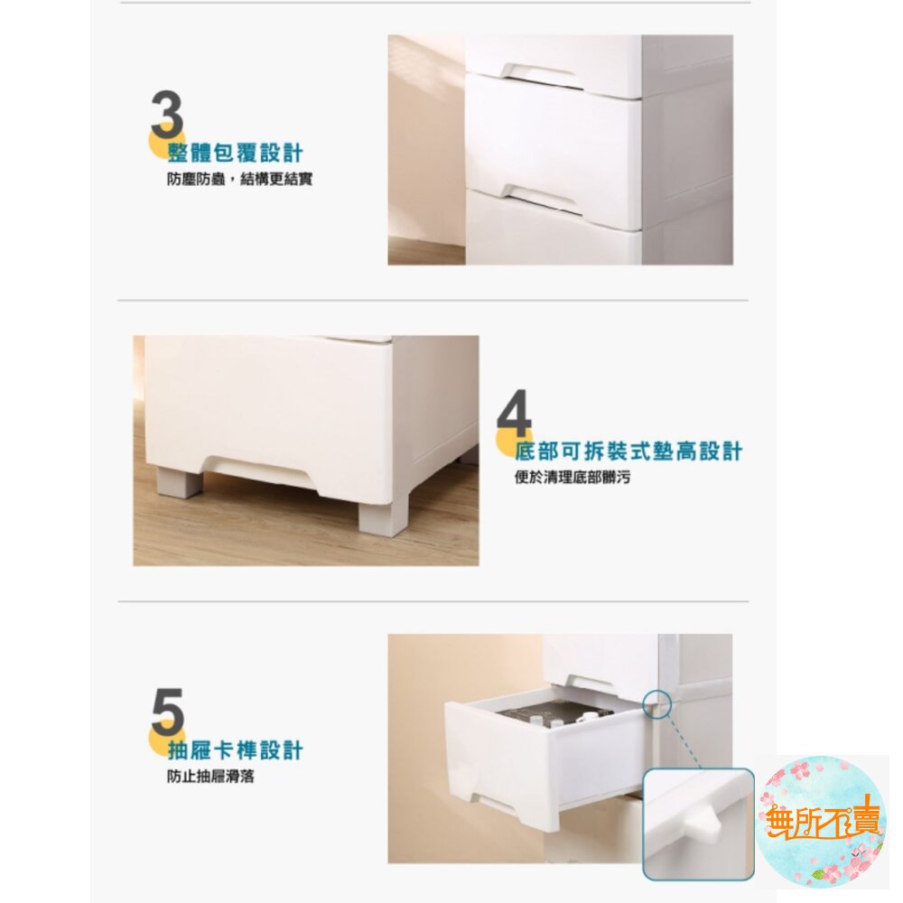KEYWAY KS-515白色大好運五層五斗櫃85L-圖片-2