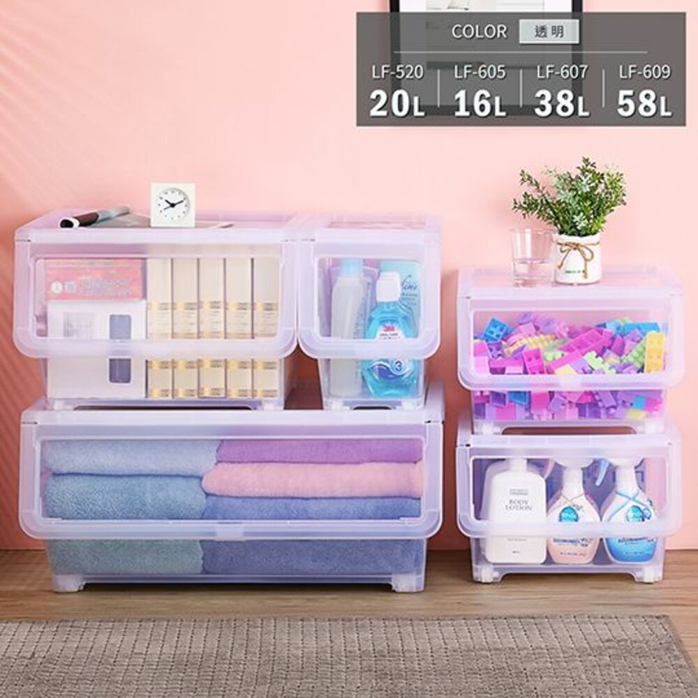 Keyway-LF-605-聯府 透明16L直取式收納箱LF605