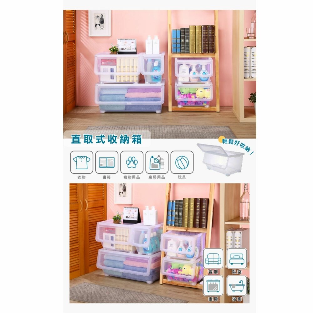 Keyway-LF-60501-聯府 透明16L直取式收納箱LF-605
