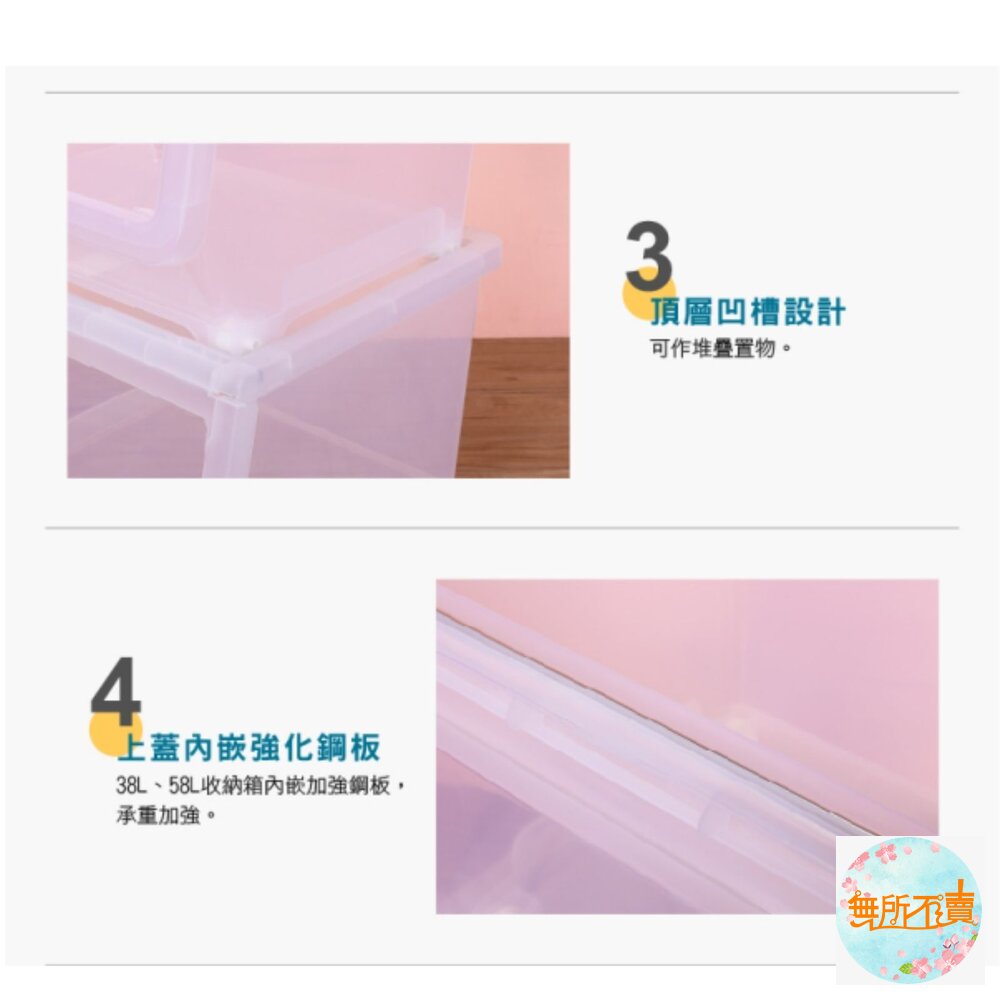聯府 透明16L直取式收納箱LF-605-圖片-2