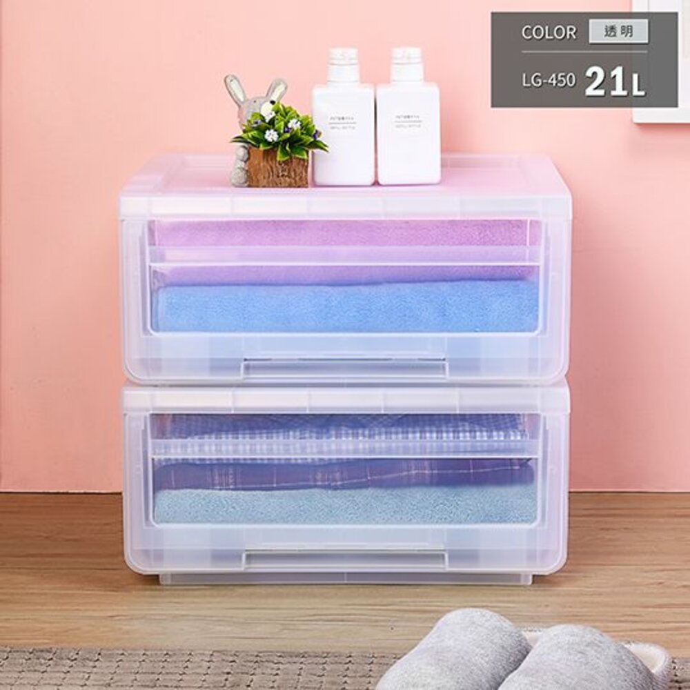 Keyway-LG-450-BEST450抽屜整理箱21L