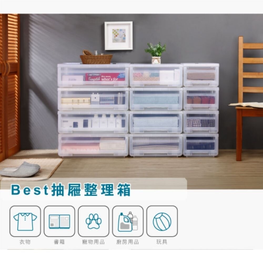 Keyway-LG300-BEST300抽屜整理箱13L(LG-300)單入
