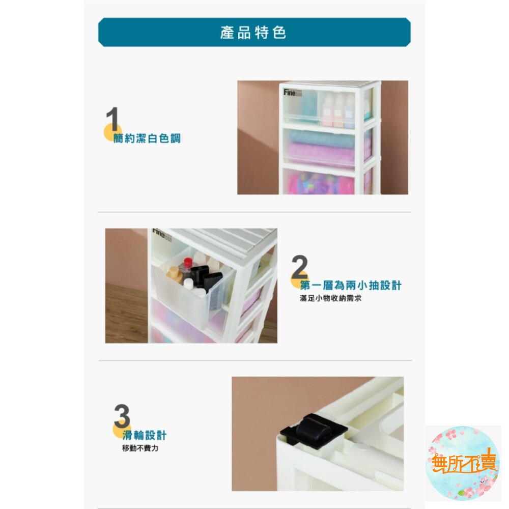 KEYWAY集寶透明四層櫃80L附輪LR-40(2小3大抽)-圖片-5