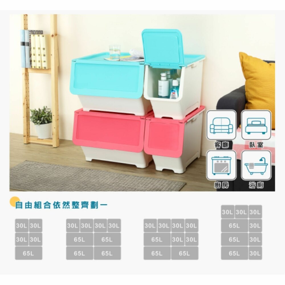 Keyway-LV-600-聯府 LV-600前開式30L整理箱 藍