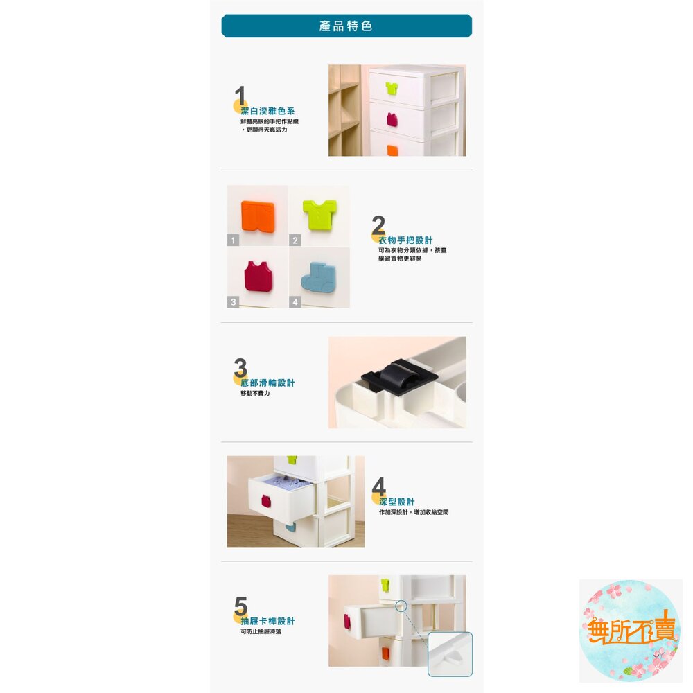 KEYWAY 大EQ四層收納櫃104L附輪SP-740-圖片-2