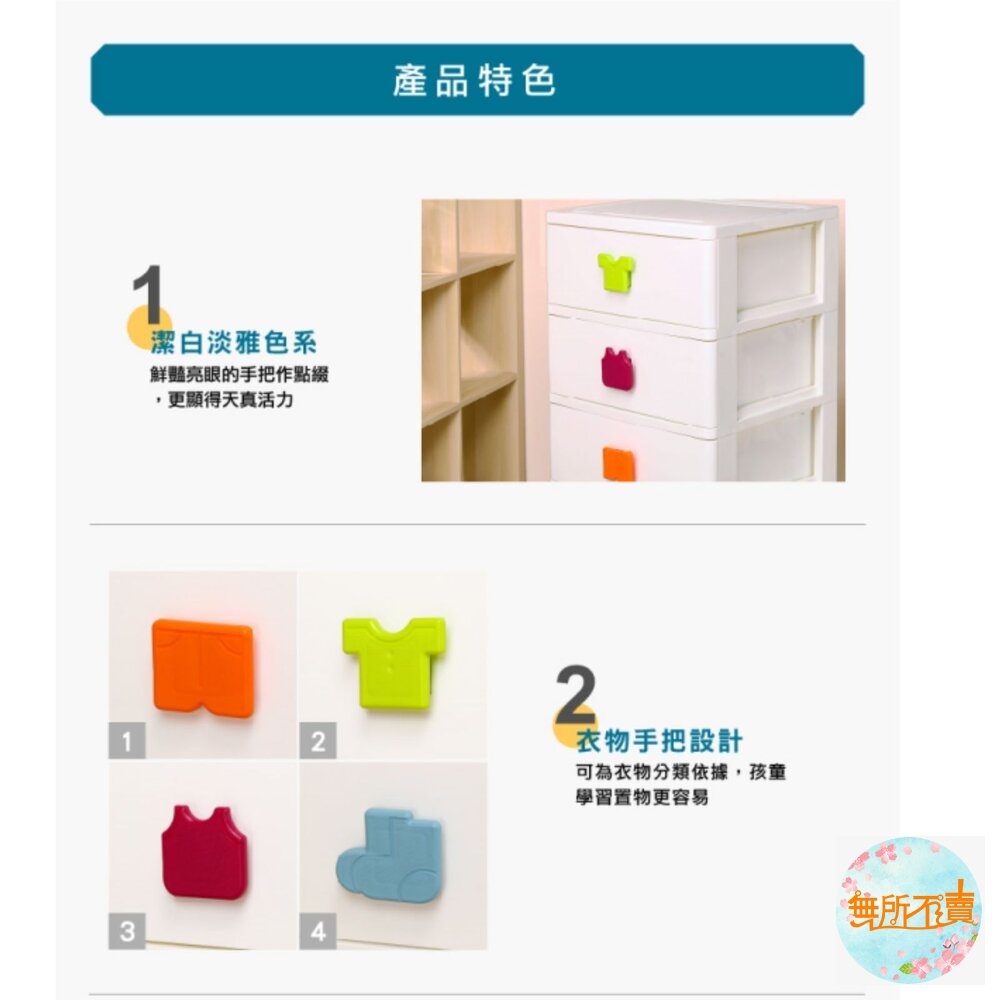 KEYWAY 寬型特大EQ三層收納櫃150L附輪SP-930-圖片-1