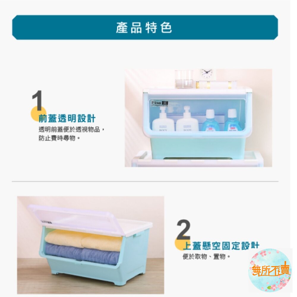 聯府 維也納直取式收納箱50L-圖片-2