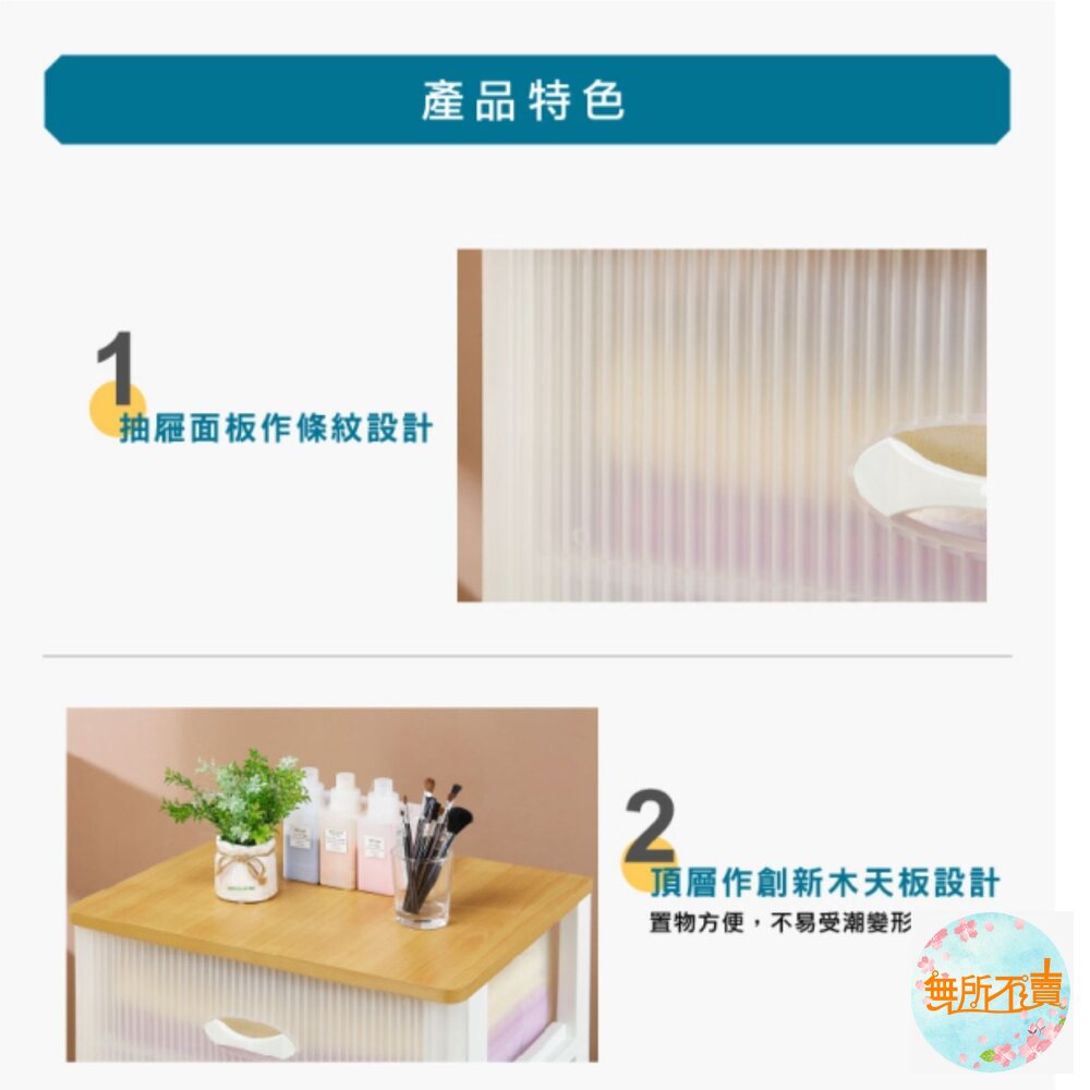 KEYWAY寬型特大富山三層138L(附輪)WK-400-圖片-2