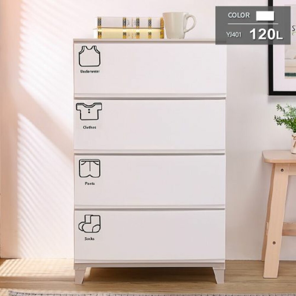 Keyway-YJ-401-伊麗莎白四層櫃120L寬型  YJ-401