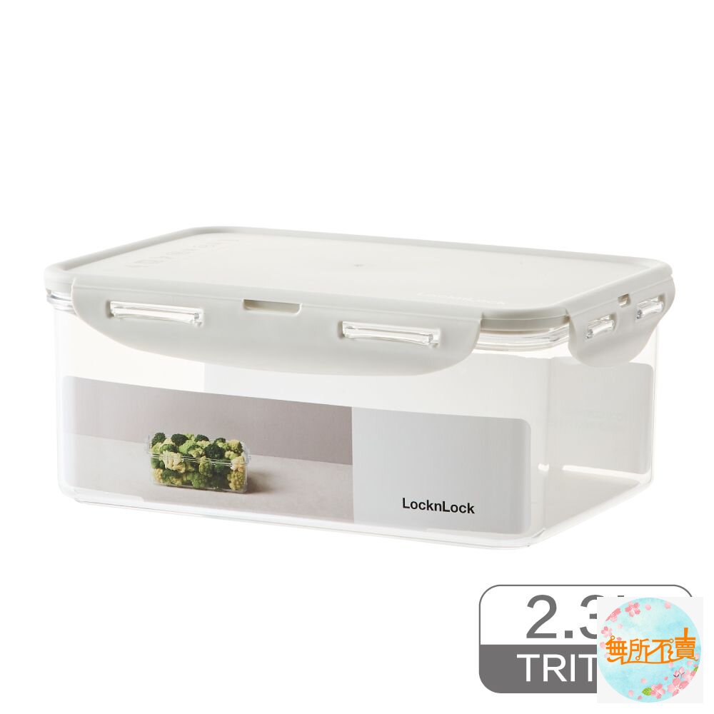 樂扣 純淨保鮮盒2.3L(灰) 封面照片