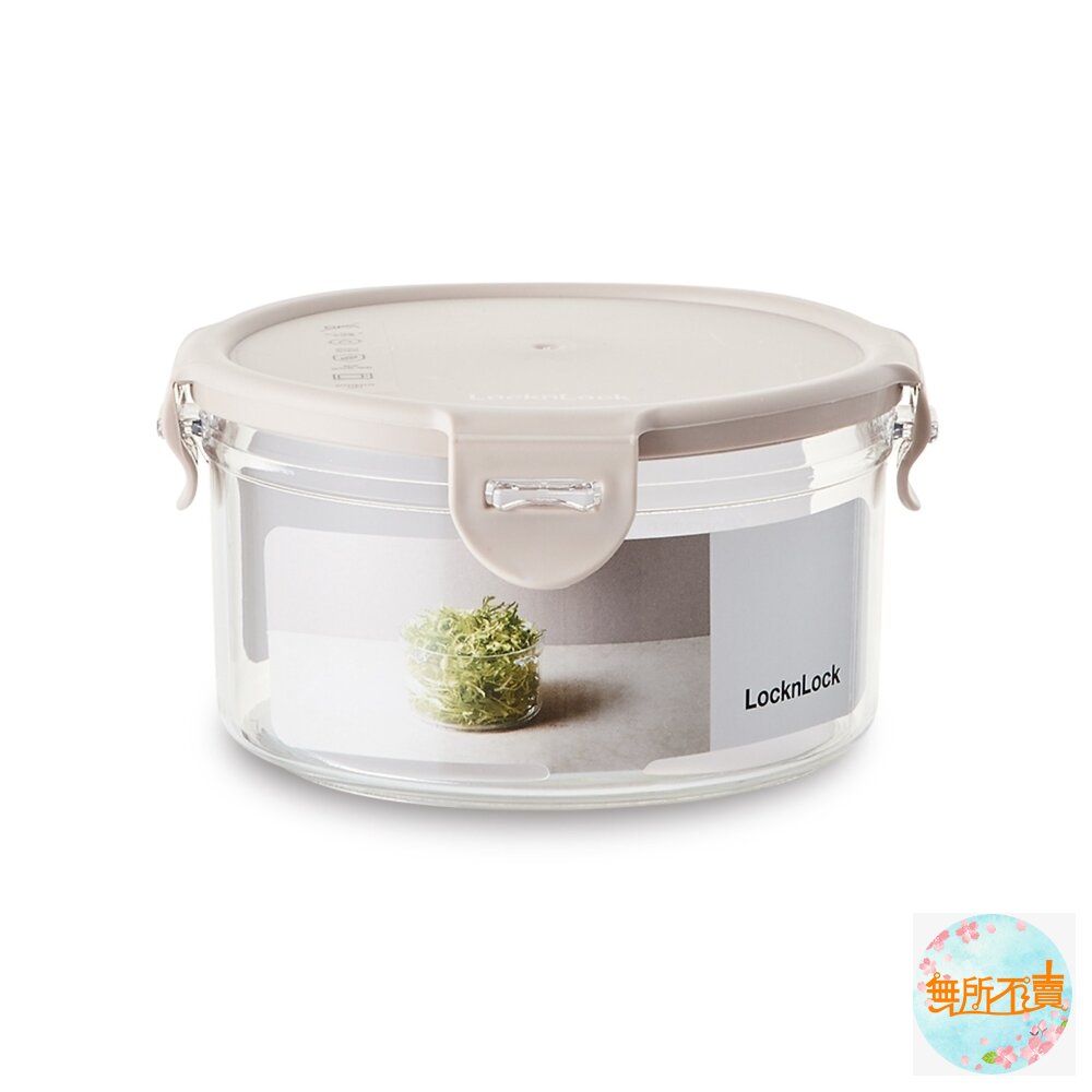 LBF933-01-樂扣 純淨保鮮盒650ML(粉) LBF93301