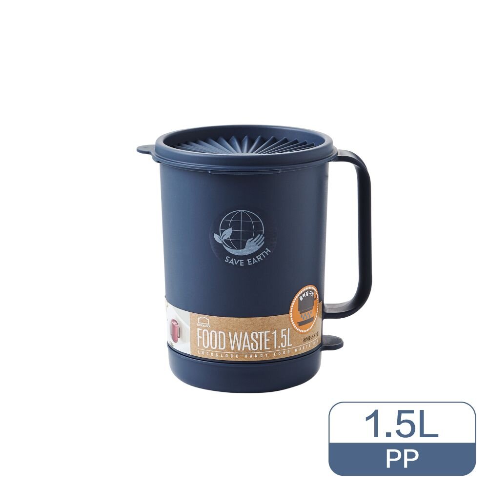 LDB502BLU-樂扣 藍色廚餘回收桶1.5L-- 1-2人用、防臭