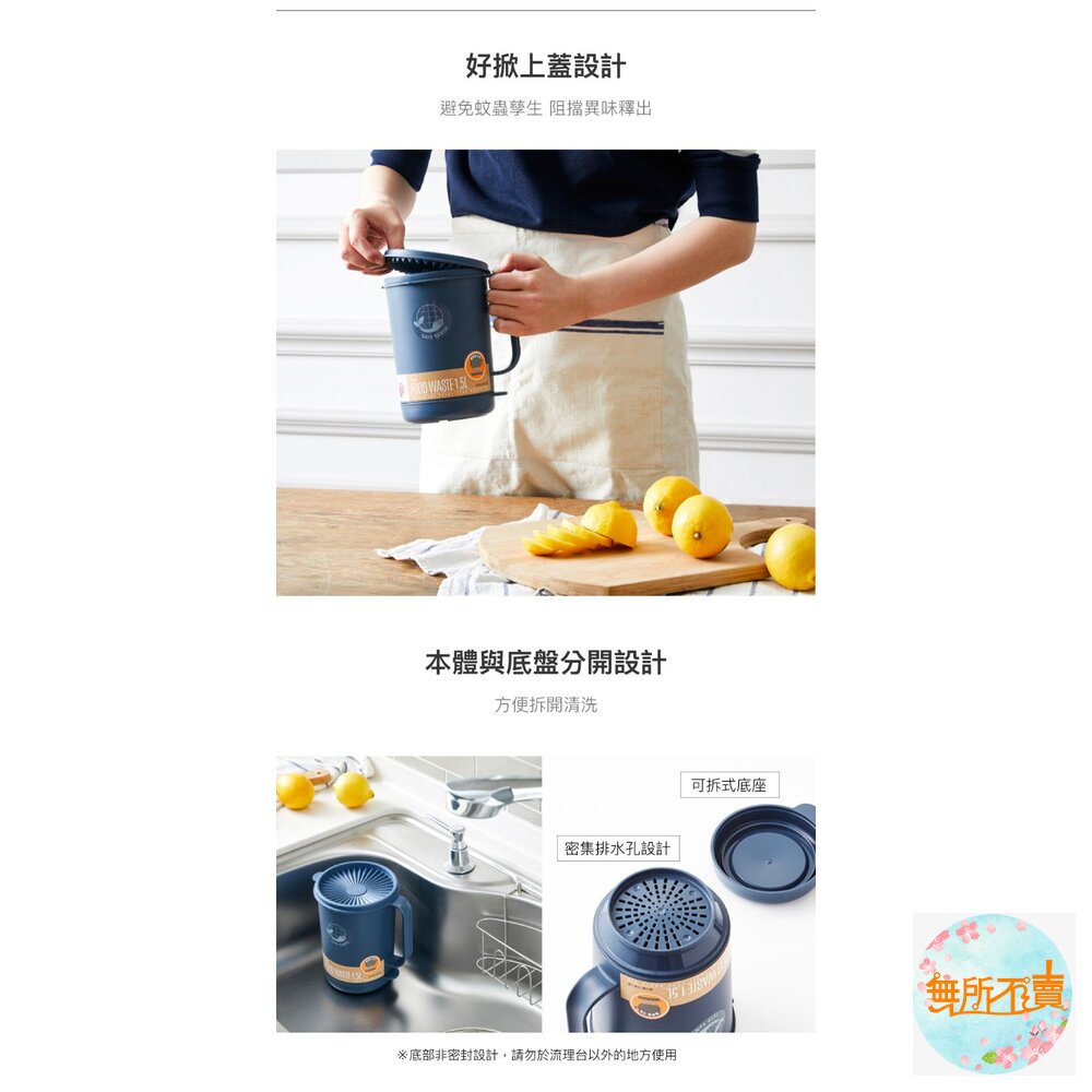 樂扣 藍色廚餘回收桶1.5L-- 1-2人用、防臭-圖片-3