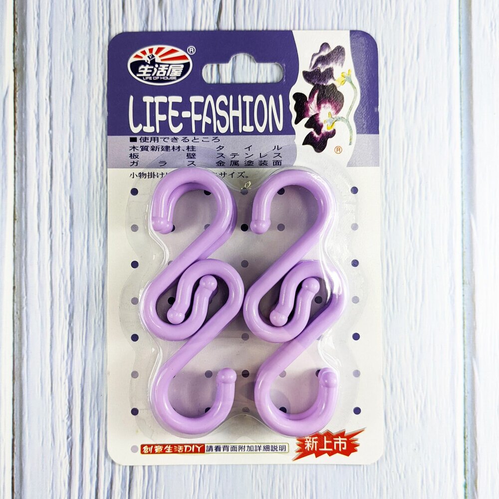 LF-113E-吉好 小S塑膠掛鉤 113E