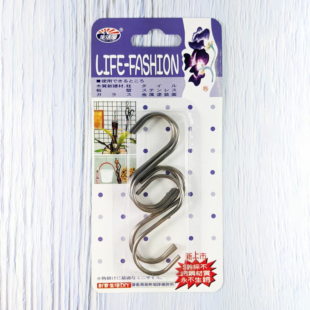 LF-114D-吉好 小S不鏽鋼鉤 114D