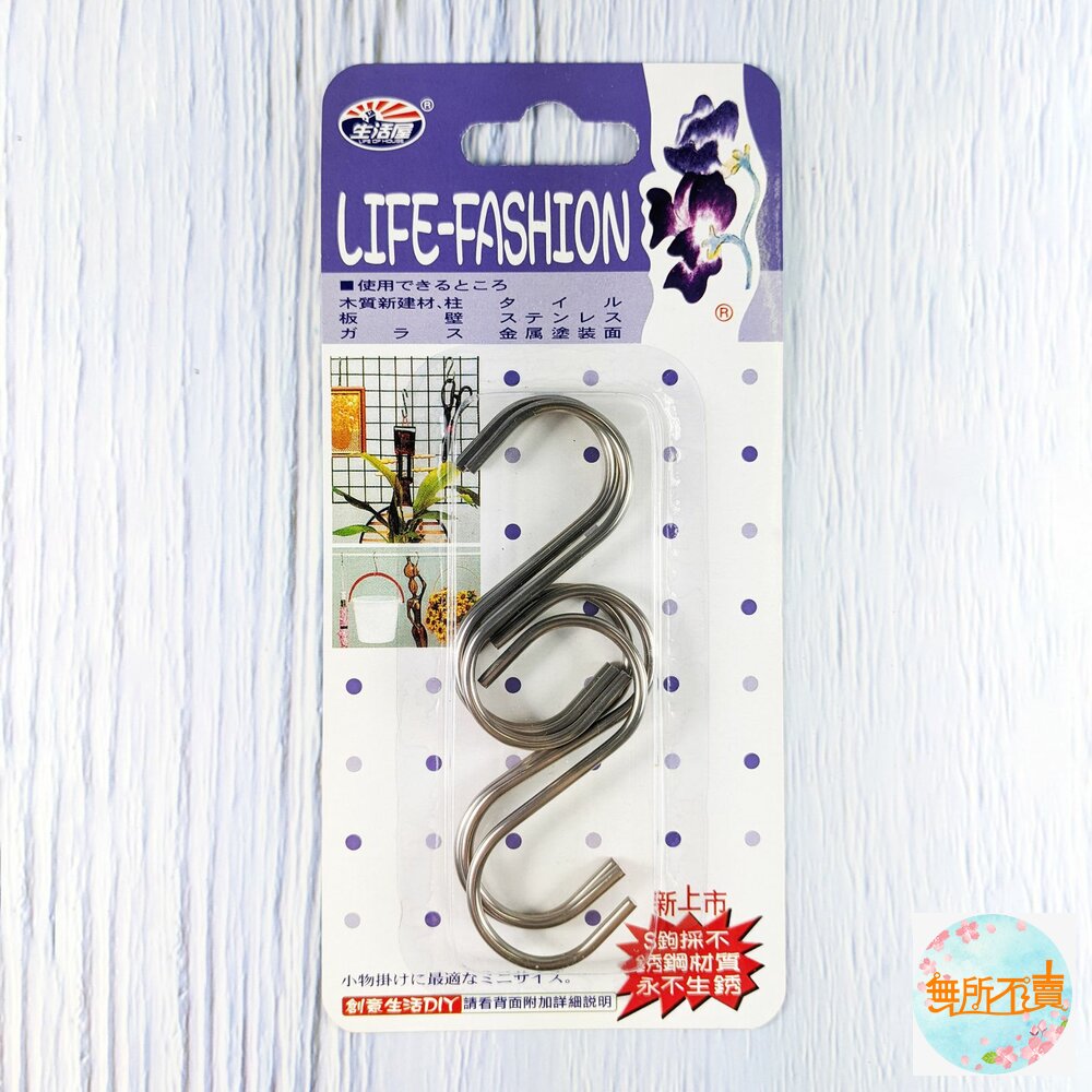 吉好 小S不鏽鋼鉤 114D 封面照片