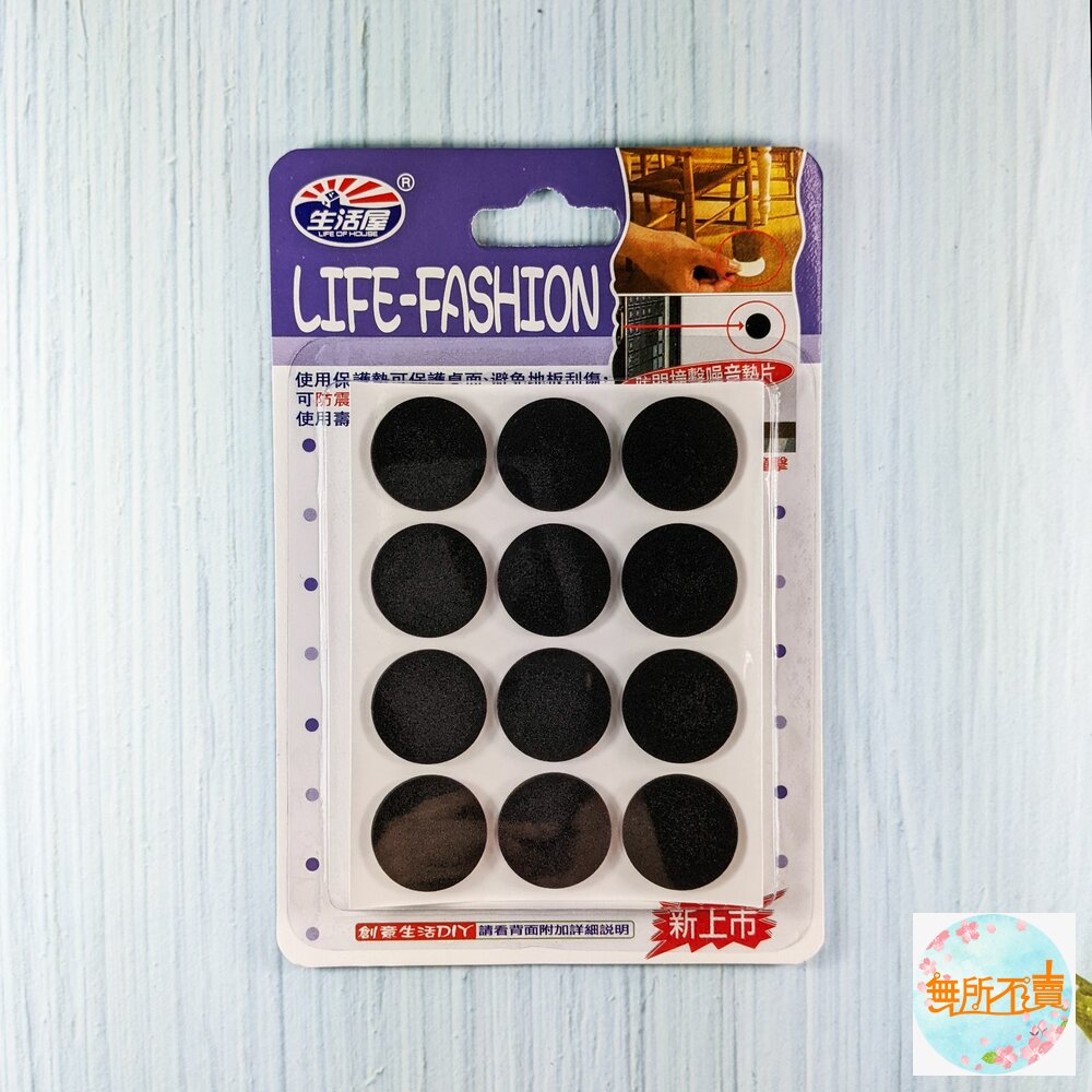 吉好 中泡棉保護墊(圓12入) 7062 封面照片