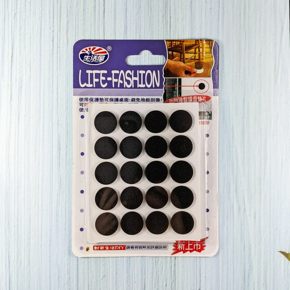 LF-7063-吉好 小泡棉保護墊(圓20入) 7063