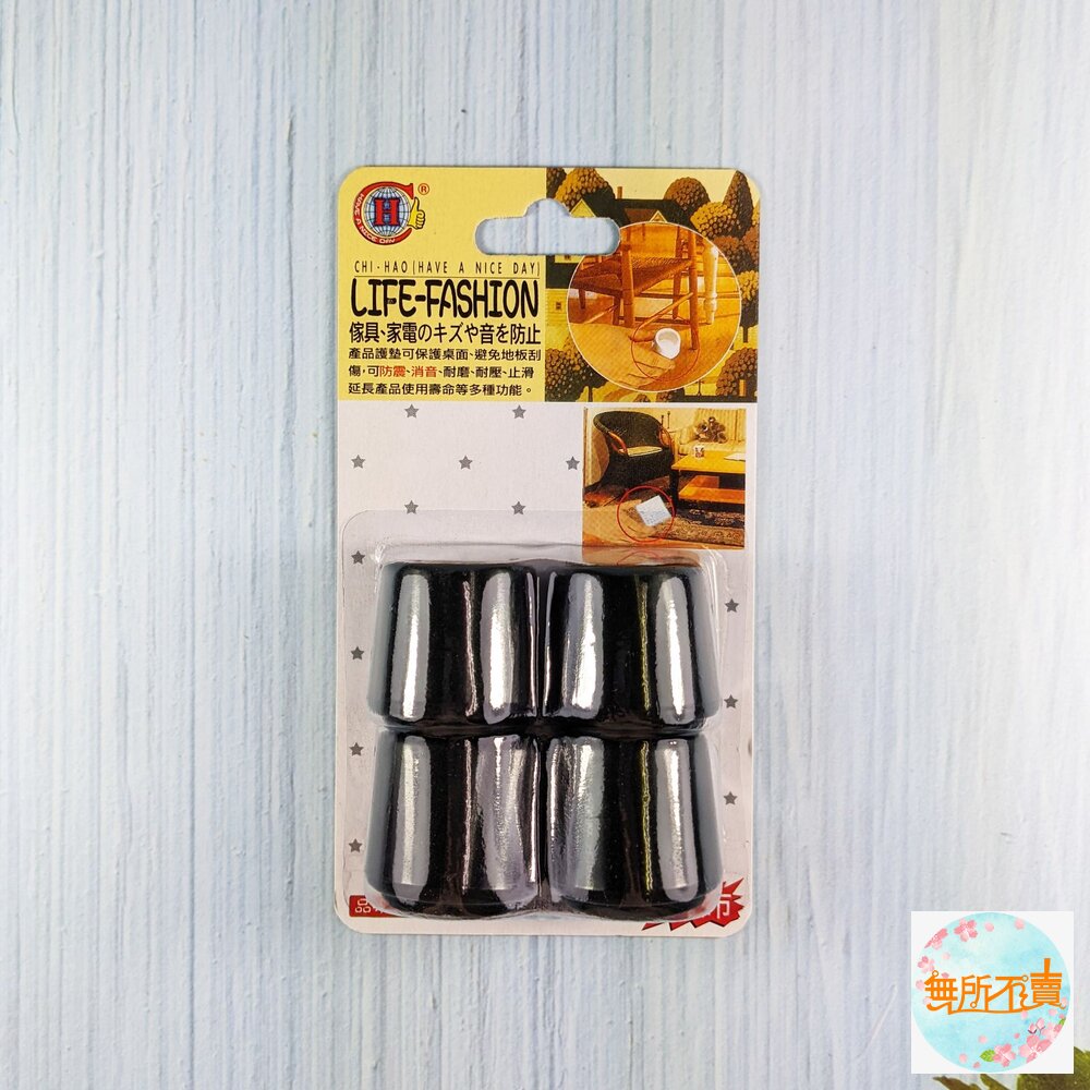 吉好 八分管塑膠腳墊黑 7373-4 封面照片