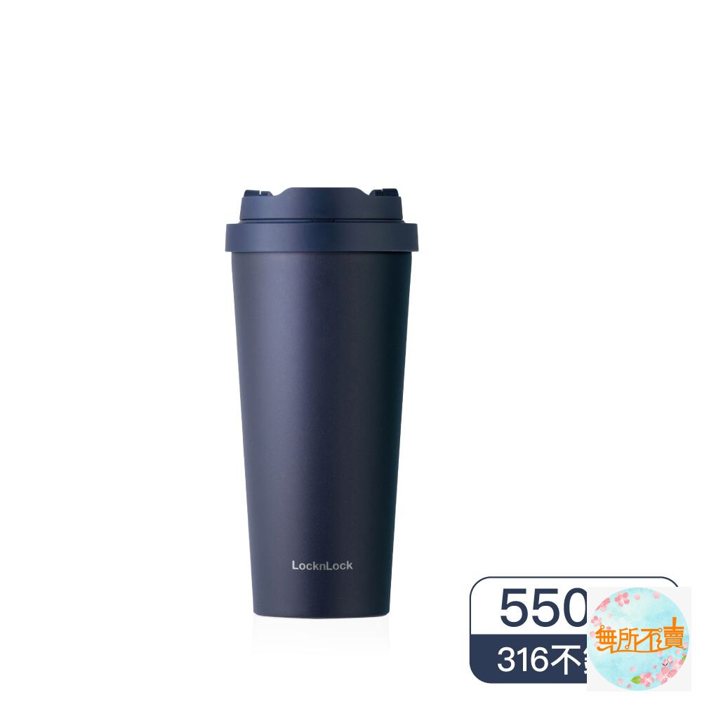 樂扣 #316韓風簡約彈跳咖啡杯 封面照片