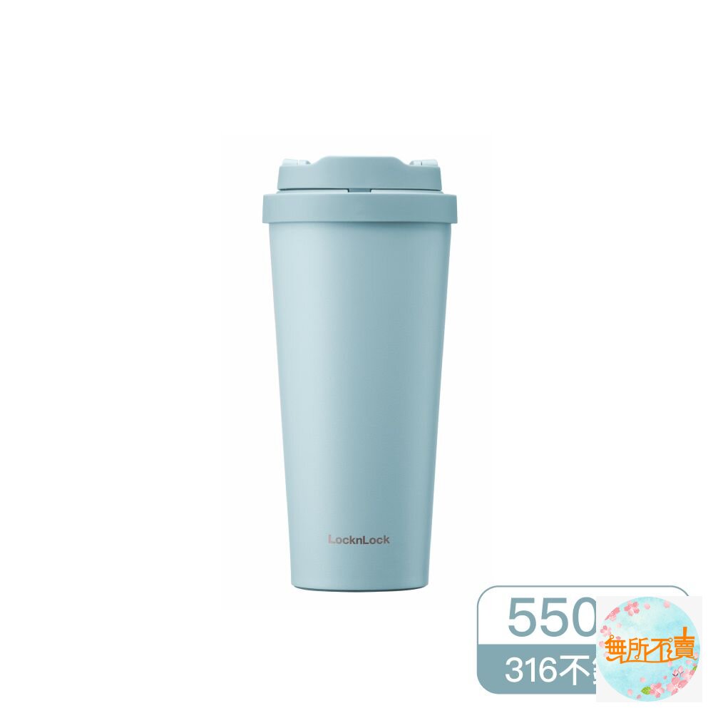 樂扣 #316韓風簡約彈跳咖啡杯550ML 封面照片