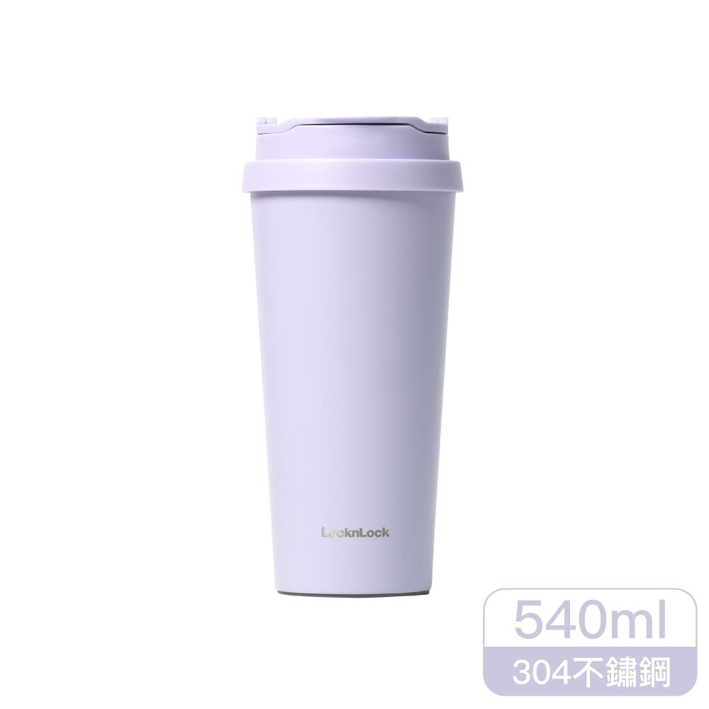 LHC4151NPUP-樂扣 溫感手提咖啡杯540ml(紫)