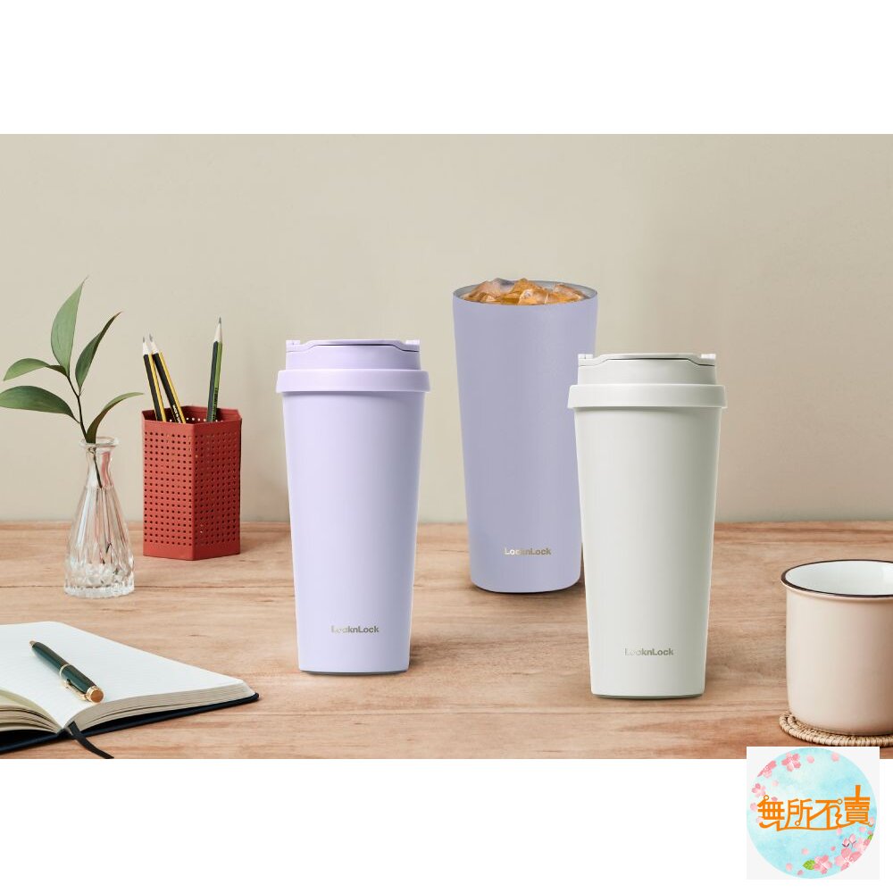 樂扣 溫感手提咖啡杯540ml(紫)-圖片-1