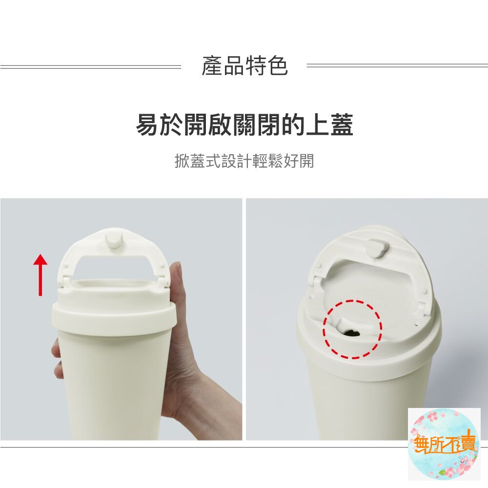 樂扣 溫感手提咖啡杯540ml(紫)-圖片-3