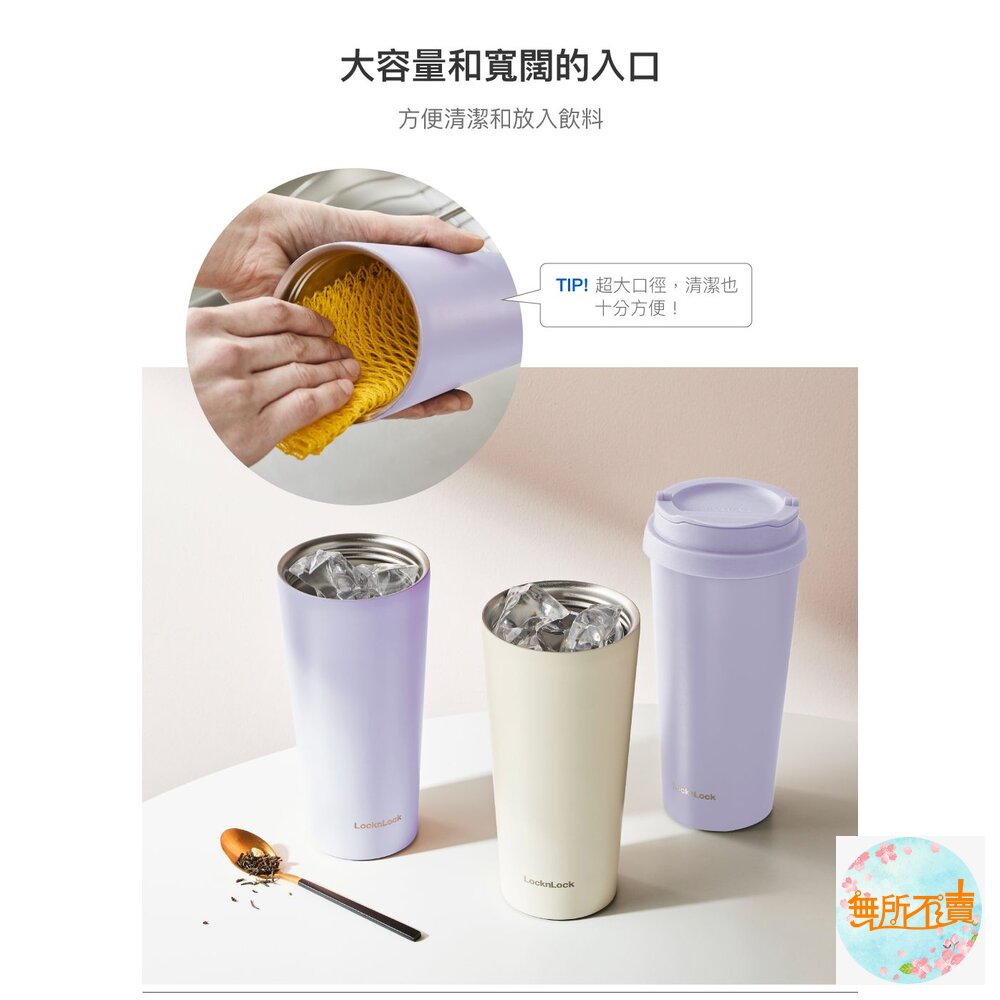 樂扣 溫感手提咖啡杯540ml(紫)-圖片-5