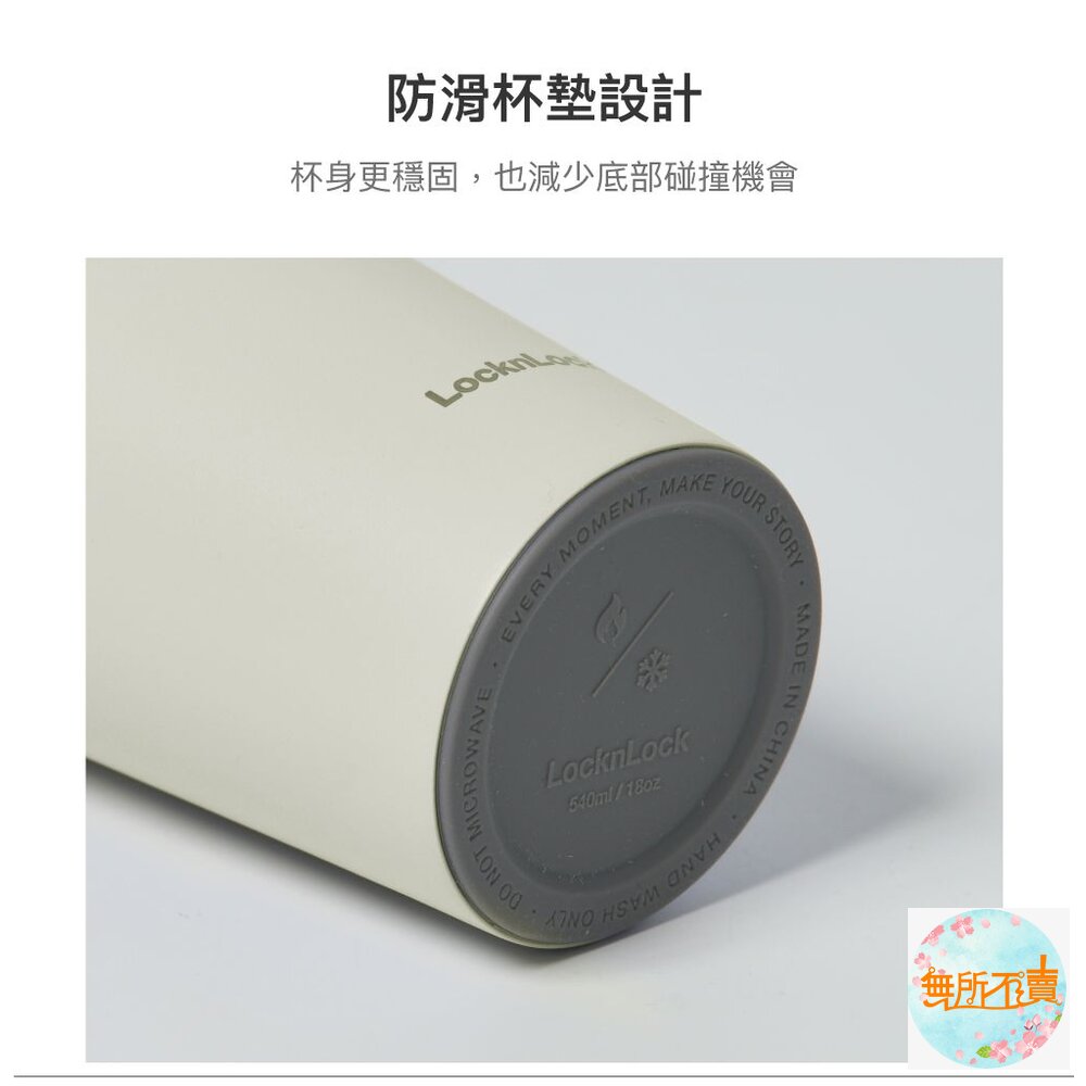 樂扣 溫感手提咖啡杯540ml(紫)-圖片-6