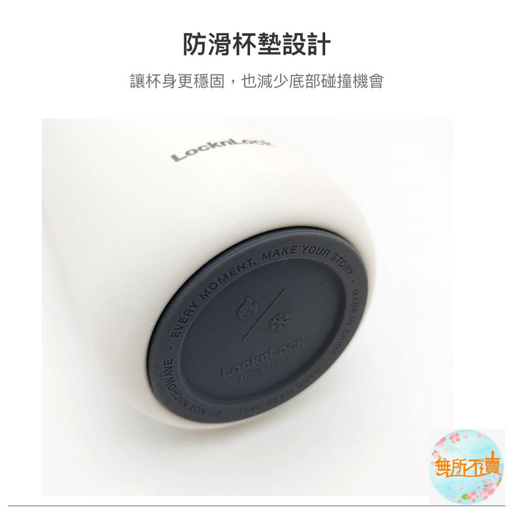 樂扣 都會2用提帶保溫瓶-圖片-5