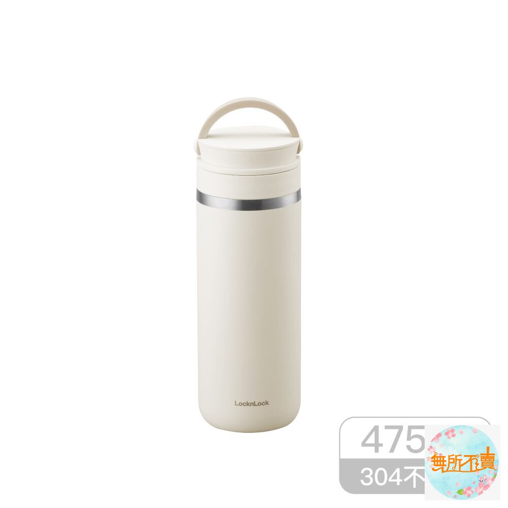 樂扣 都會2用提帶保溫瓶-圖片-8