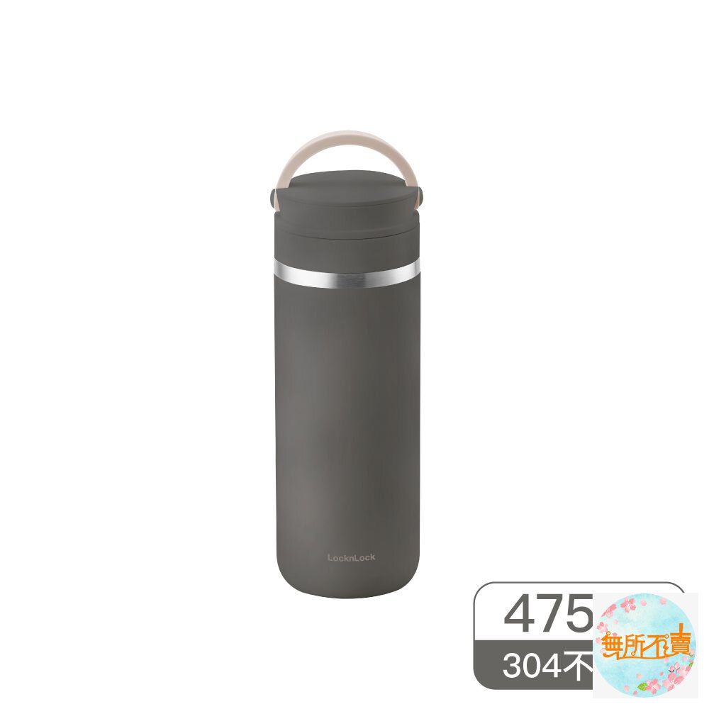 樂扣 都會2用提帶保溫瓶-圖片-9