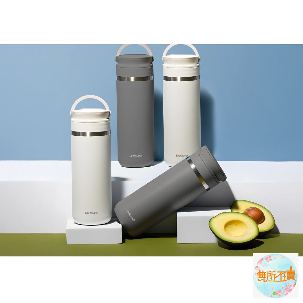 樂扣都會2用提帶保溫瓶