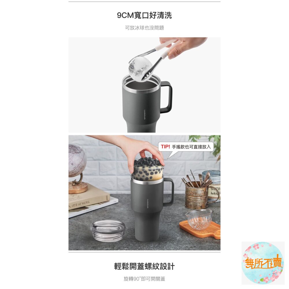 樂扣 都會王者隨行杯 環保杯 隨手杯 車架杯-圖片-5