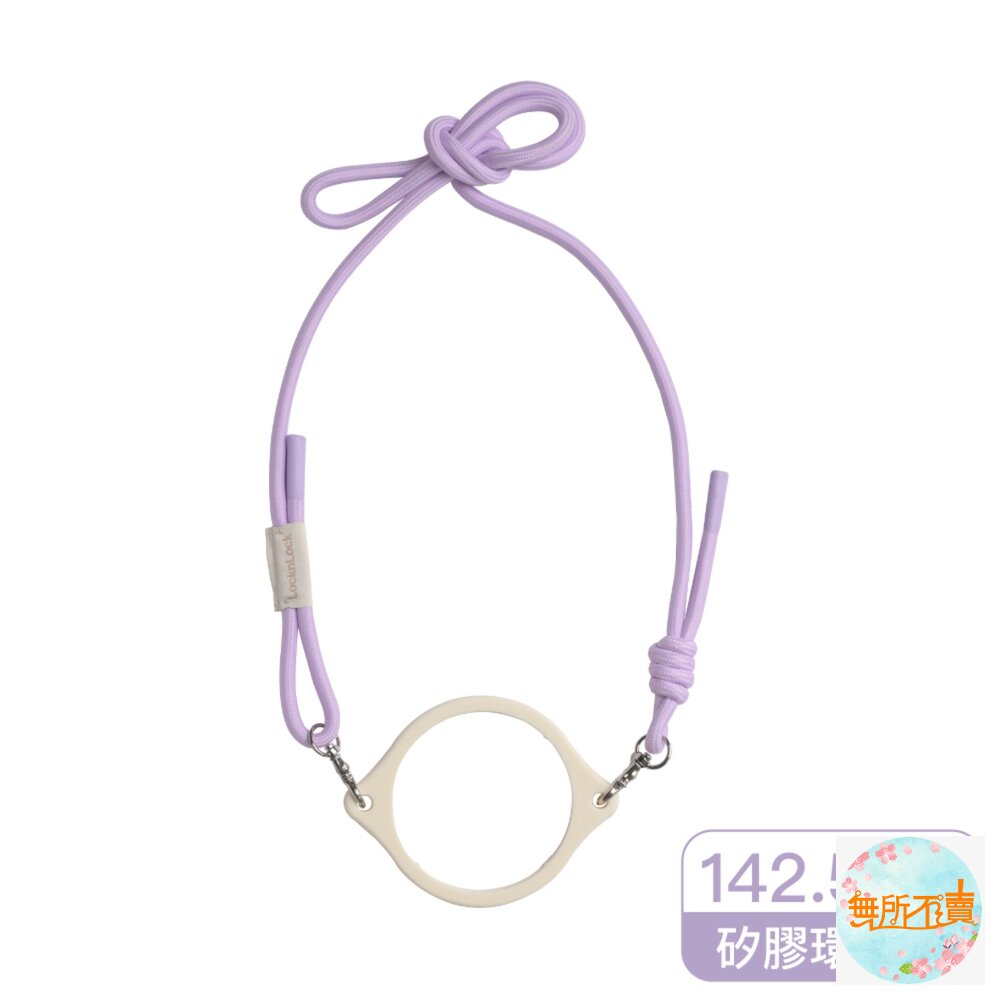 【環保特惠組合】樂扣樂扣SUSU不鏽鋼吸管杯 750ml+同色背帶 買就送菜瓜布1入,贈品數量有限,送完為止-圖片-1