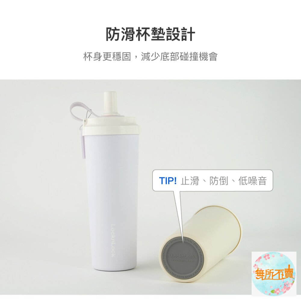 【環保特惠組合】樂扣樂扣SUSU不鏽鋼吸管杯 750ml+同色背帶 買就送菜瓜布1入,贈品數量有限,送完為止-圖片-10