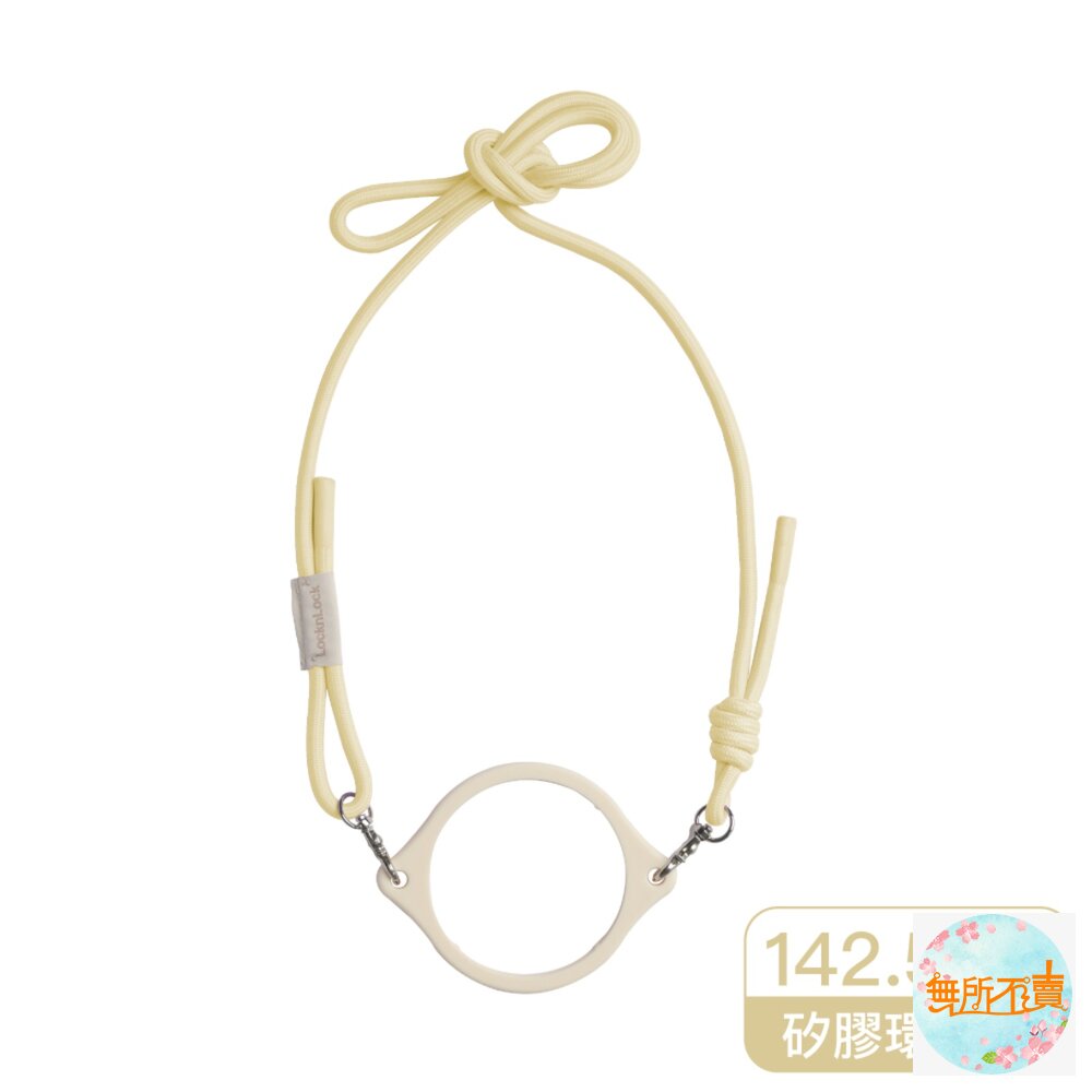 【環保特惠組合】樂扣樂扣SUSU不鏽鋼吸管杯 750ml+同色背帶 買就送菜瓜布1入,贈品數量有限,送完為止-圖片-2