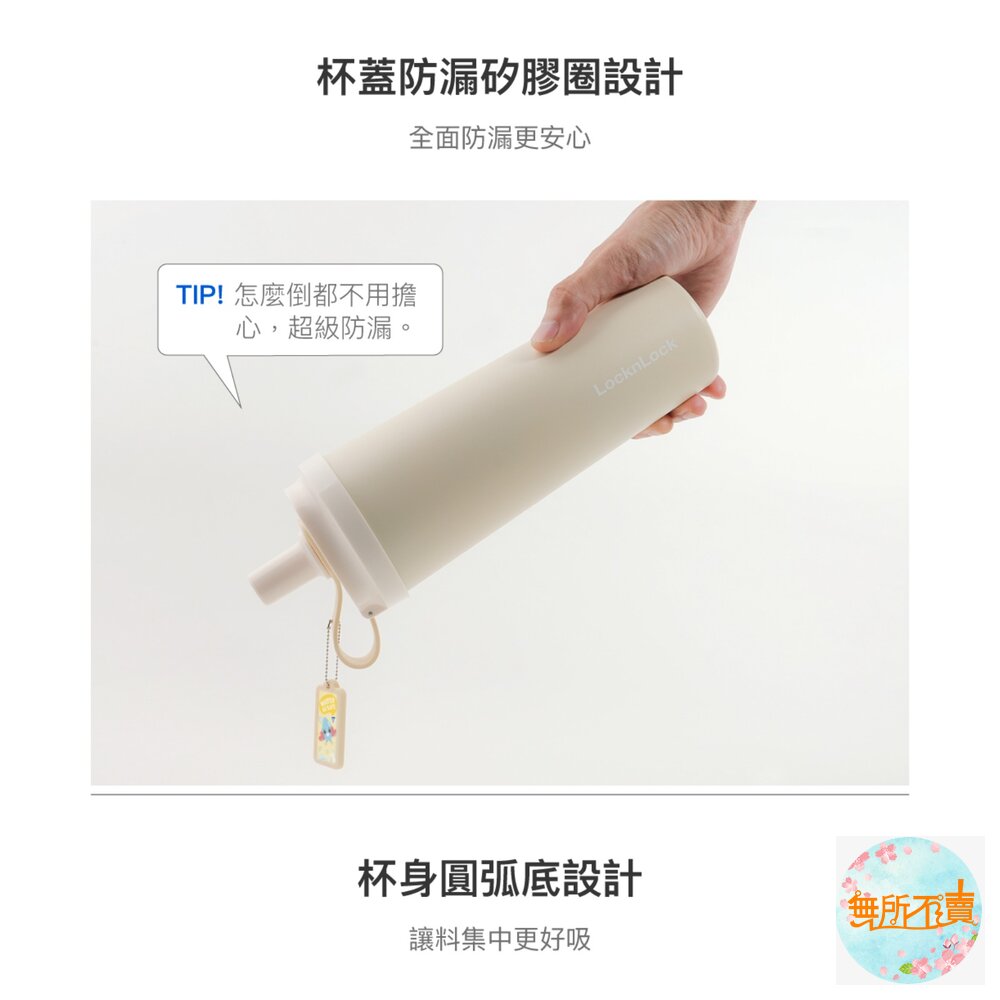 【環保特惠組合】樂扣樂扣SUSU不鏽鋼吸管杯 750ml+同色背帶 買就送菜瓜布1入,贈品數量有限,送完為止-圖片-6