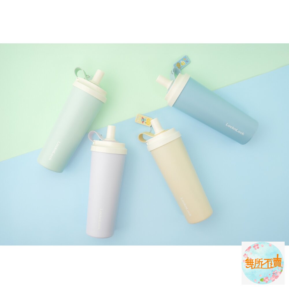  【環保特惠組合】樂扣樂扣SUSU不鏽鋼吸管杯 750ml+同色背帶 買就送樂扣吸盤杯刷1支，贈品數量有限，送完為止