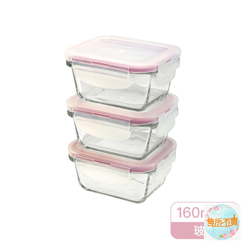 樂扣樂扣第二代耐熱玻璃保鮮盒方形160ML/3入組-圖片-1