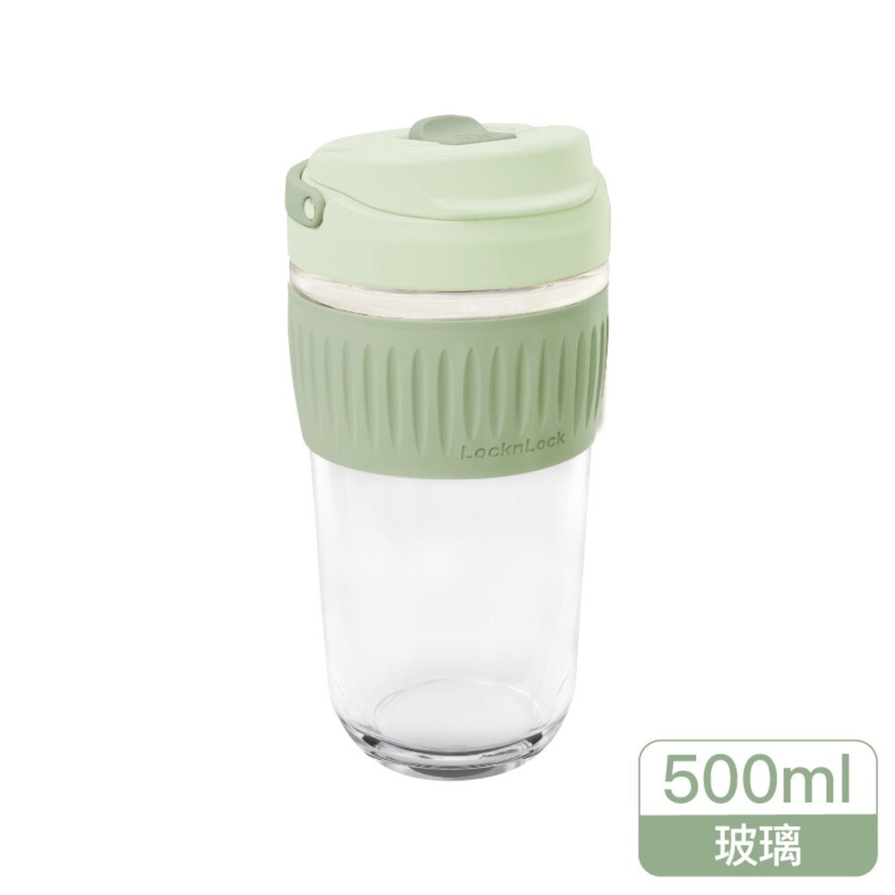 LLG616-樂扣清新手提耐熱玻璃隨行杯500ml-青草綠/迷幻紫(LLG616)