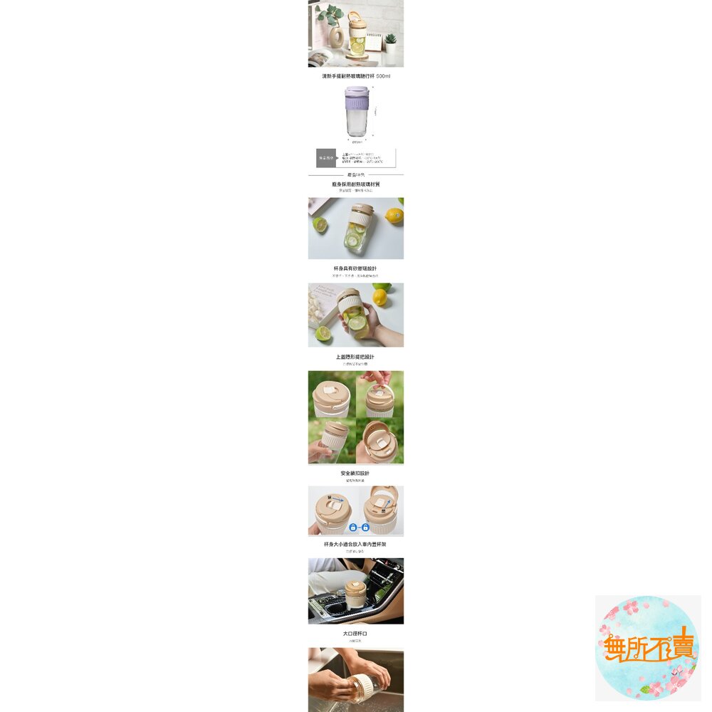 樂扣清新手提耐熱玻璃隨行杯500ml-青草綠/迷幻紫(LLG616)-圖片-2