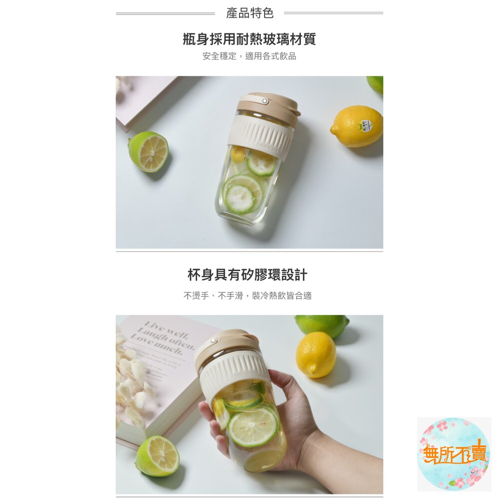 樂扣清新手提耐熱玻璃隨行杯500ml-青草綠/迷幻紫(LLG616)-圖片-4